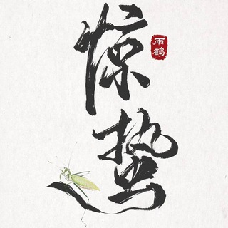 JINGZHEPRO