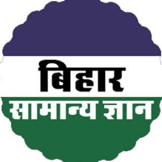 Bihar GK & CA ™