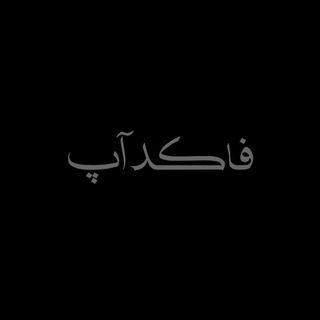 Mahan