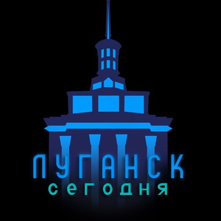 РЕКЛАМА В ЛУГАНСК СЕГОДНЯ
