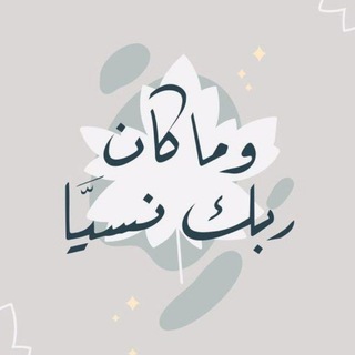 لعلها تشفع 💚"