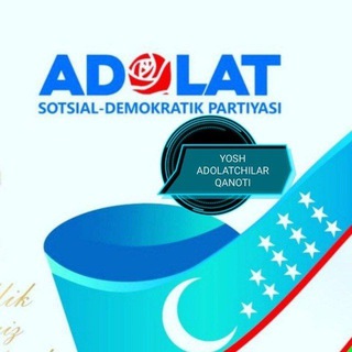 Yosh_Adolatchilar