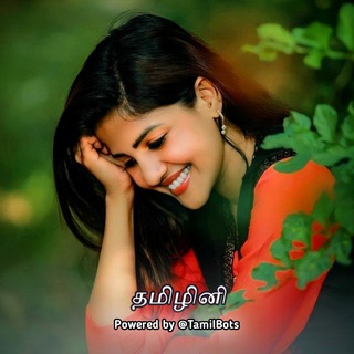 🎻 தமிழினி 🧚🏻‍♀
