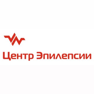 Центр Эпилепсии