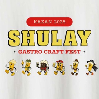 SHULAY