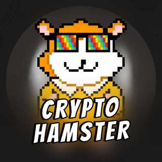 Crypto Hamster | chat