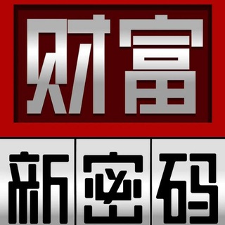rbnb科技分享群