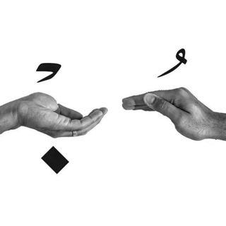 شعر با شینِ عشق