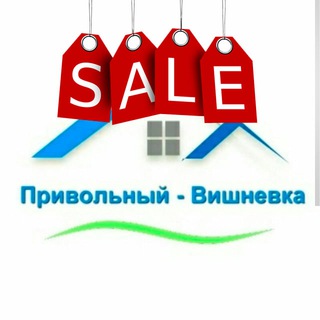 Барахолка Привольный Вишневка