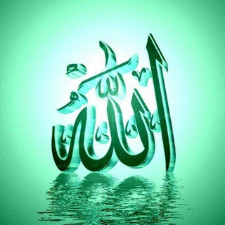✨🕋اذکار اصلی بعد از اتمام ختم قرآن✨🕋