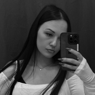 Аня