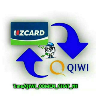 👍QIWI OBMEN👍 CHAT