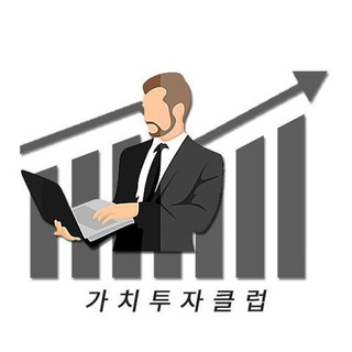가치투자클럽 상담사