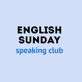 English Sunday Online - English speaking club 🗣