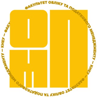 Факультет обліку та податкового менеджменту (#opm_kneu)