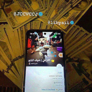 الكرامي ♛ شــوف البايـــو