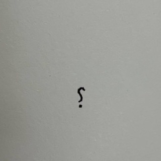 خلُوب