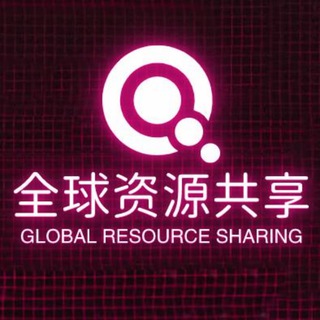 全球灰产资源 - 国际短信通道/海外全行业数据