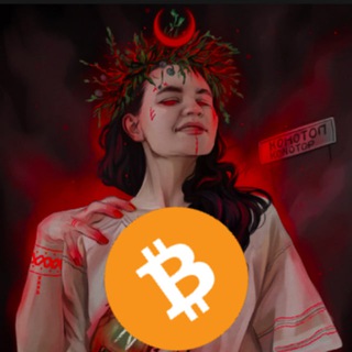 Крипто ВІДЬМА