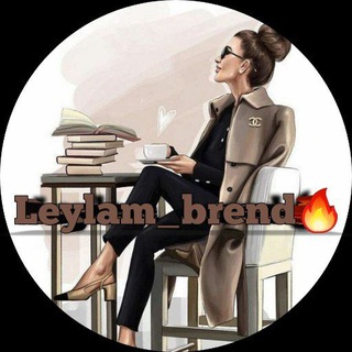 Leylam_brend🔥