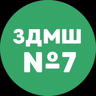 ЗДМШ №7