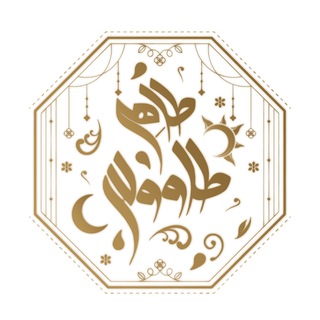 Saheraneh | ساحرانه