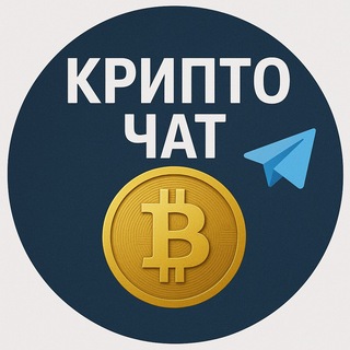 Заработай ЧАТ 💬