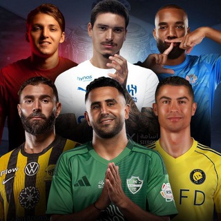 SAUDIYA FUTBOLI | RASMIY