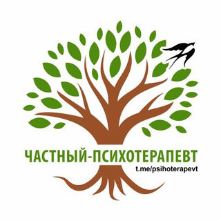 ☯️ Психотерапевт онлайн.