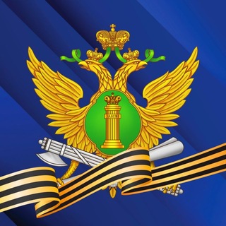 ГУФССП России по Республике Татарстан
