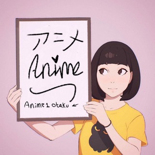 أنمي بس | Just anime