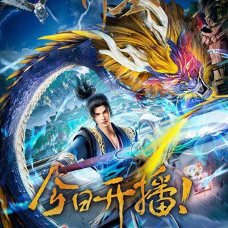 နတ်ဘုရားတို့ဂူဗိမ္မာန် [ Tomb of Fallen Gods ]