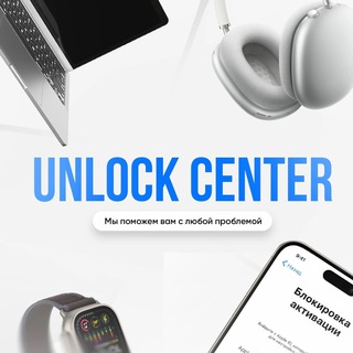 UNLOCK.CENTER