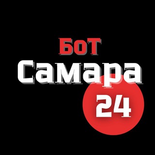 Самара 24 обратная связь