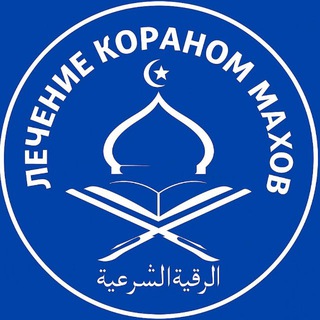 خادم القرآن