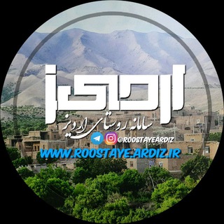 سامانه روستای اردیز