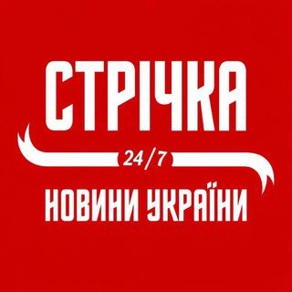 СТРІЧКА | УКРАЇНА 24/7