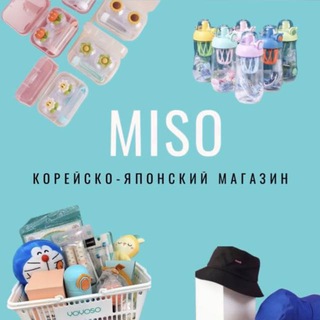 MISO