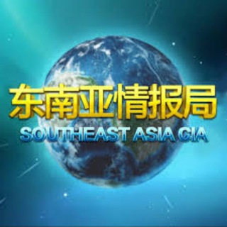 东南亚大事件|曝光|新闻时报|聚焦时事|