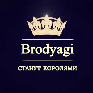 BRODYAGI