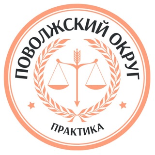 PLP | Поволжский