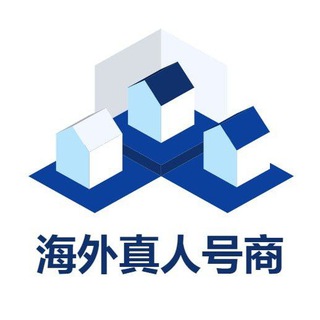 海外真人号商，PayPal贝宝，stripe条纹，square方块，wsie，chime，GO2，okx