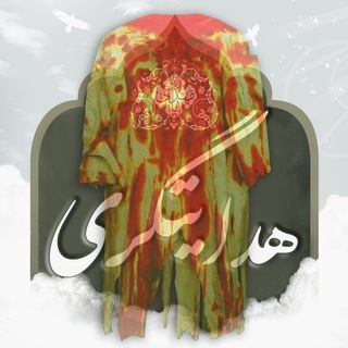 کانال هدایتگری
