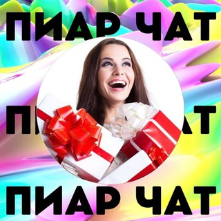 БЕСПЛАТНАЯ РЕКЛАМА ПРОЕКТОВ 🔊