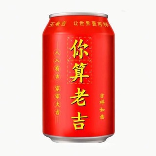 H王