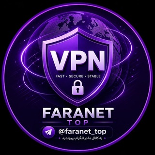 اینترنت آزاد | FaraNet