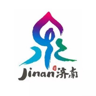 泉城济南电报群
