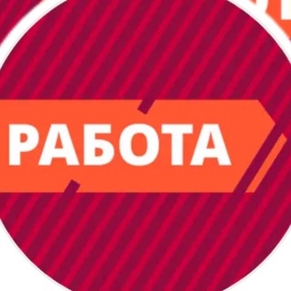 Работа в Сербии ❤️