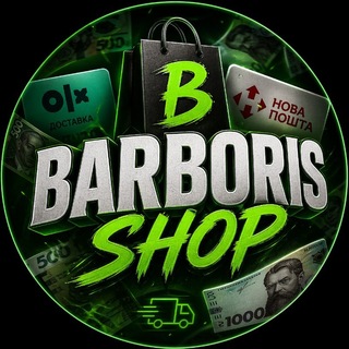 Чат barboris_shop