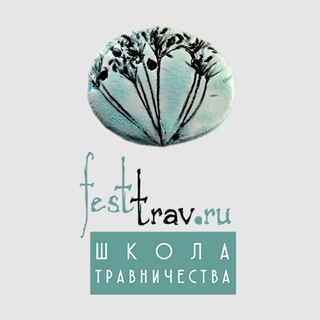 FestTrav_bot